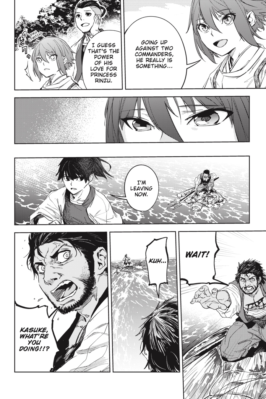 Hinowa ga Yuku Chapter 24 page 21 - Chapter 24