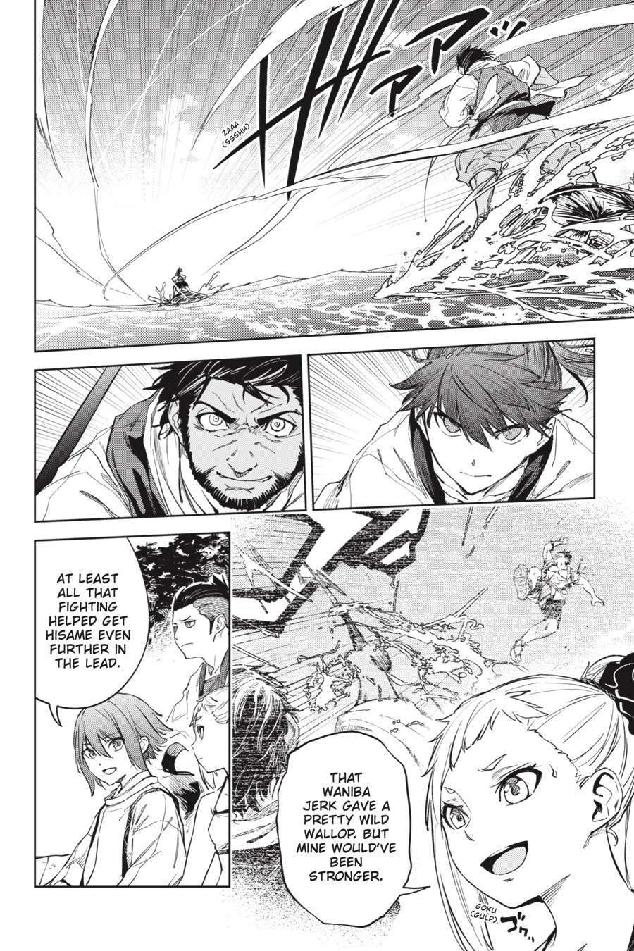 Hinowa ga Yuku Chapter 24 page 3 - Chapter 24