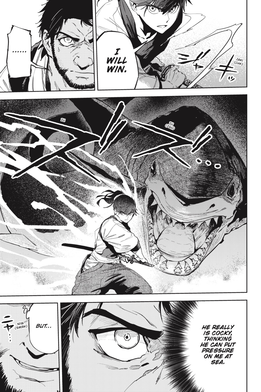 Hinowa ga Yuku Chapter 24 page 6 - Chapter 24