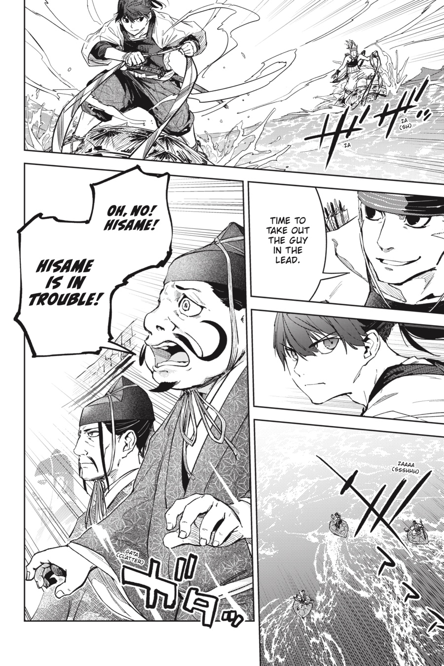 Hinowa ga Yuku Chapter 24 page 7 - Chapter 24