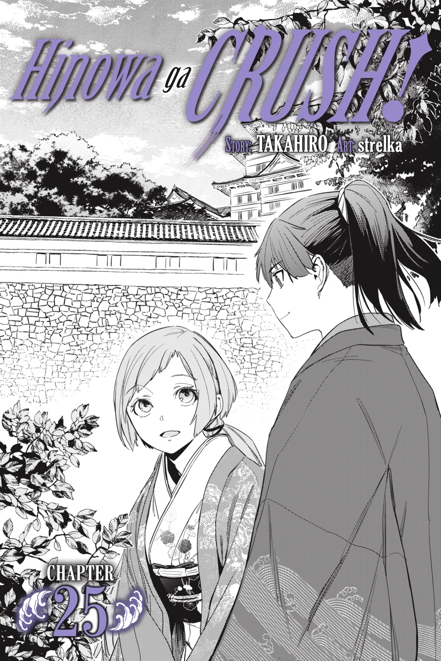 Hinowa ga Yuku Chapter 25 page 1 - Chapter 25
