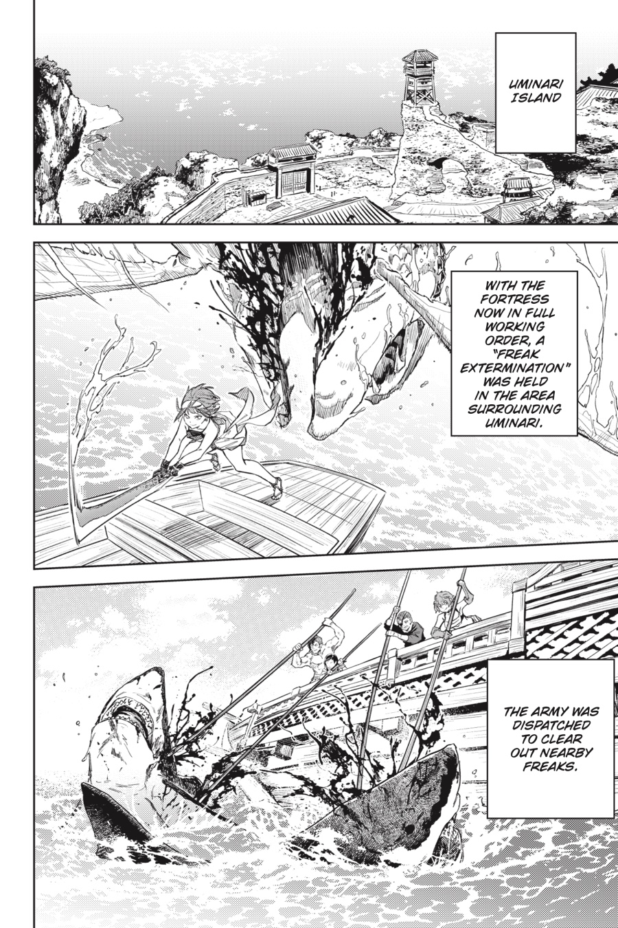 Hinowa ga Yuku Chapter 25 page 13 - Chapter 25