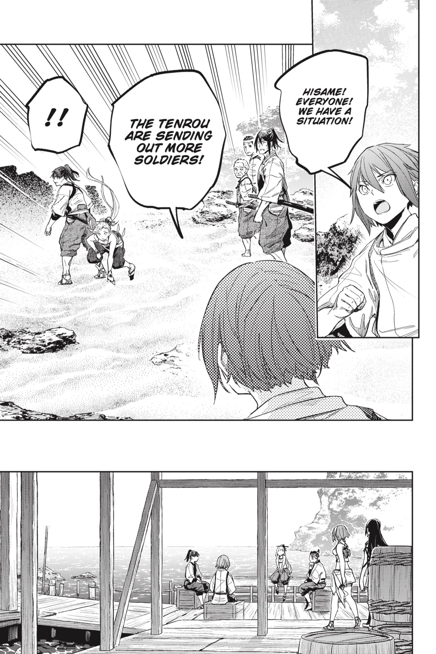 Hinowa ga Yuku Chapter 25 page 18 - Chapter 25