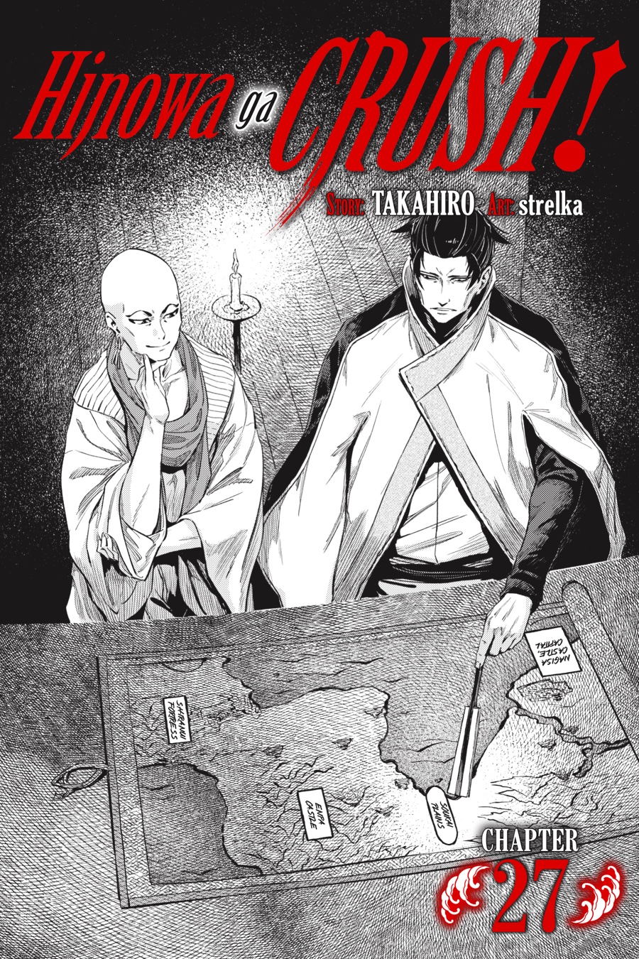 Hinowa ga Yuku Chapter 27 page 1 - Chapter 27