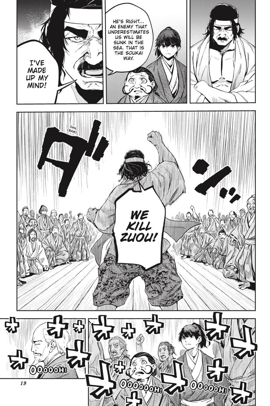 Hinowa ga Yuku Chapter 27 page 20 - Chapter 27