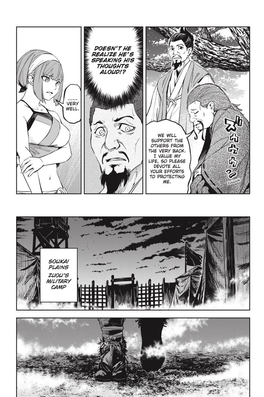 Hinowa ga Yuku Chapter 27 page 22 - Chapter 27