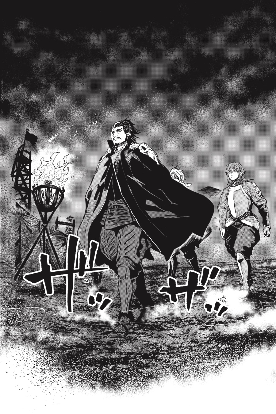 Hinowa ga Yuku Chapter 27 page 23 - Chapter 27