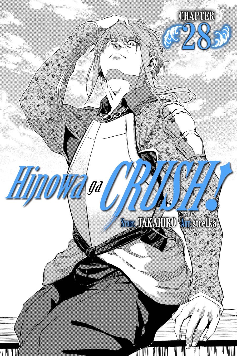 Hinowa ga Yuku Chapter 28 page 1 - Chapter 28