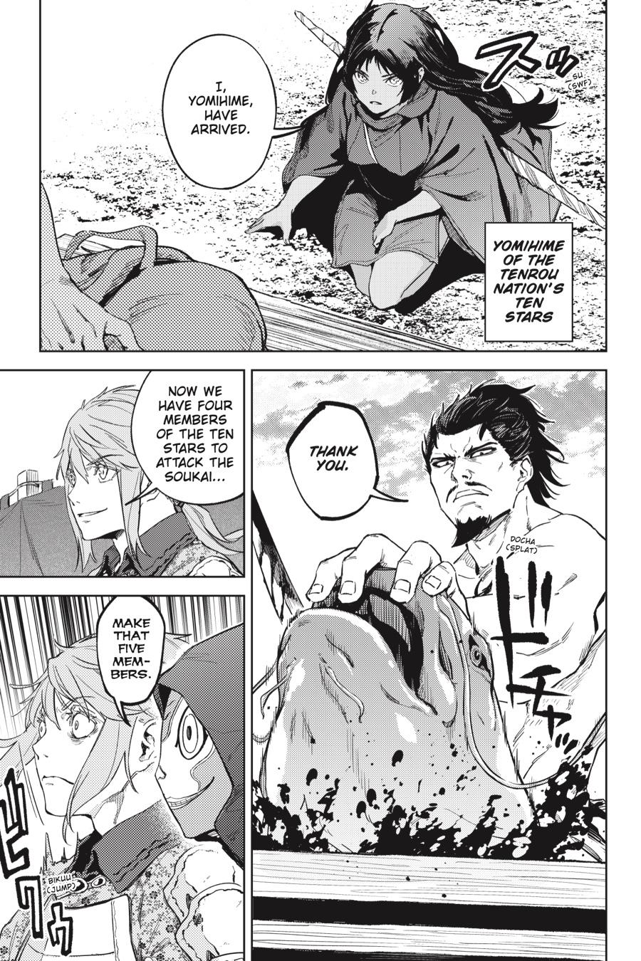 Hinowa ga Yuku Chapter 28 page 32 - Chapter 28