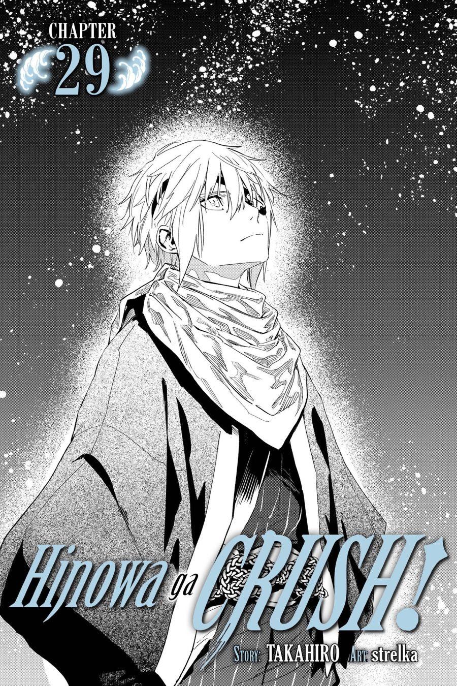 Hinowa ga Yuku Chapter 29 page 1 - Chapter 29