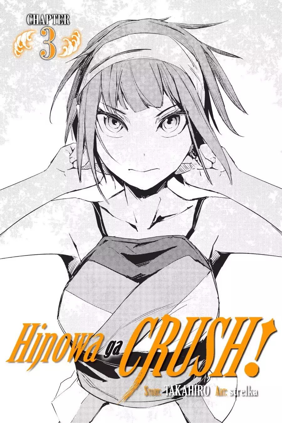 Hinowa ga Yuku Chapter 3 page 1 - Chapter 3