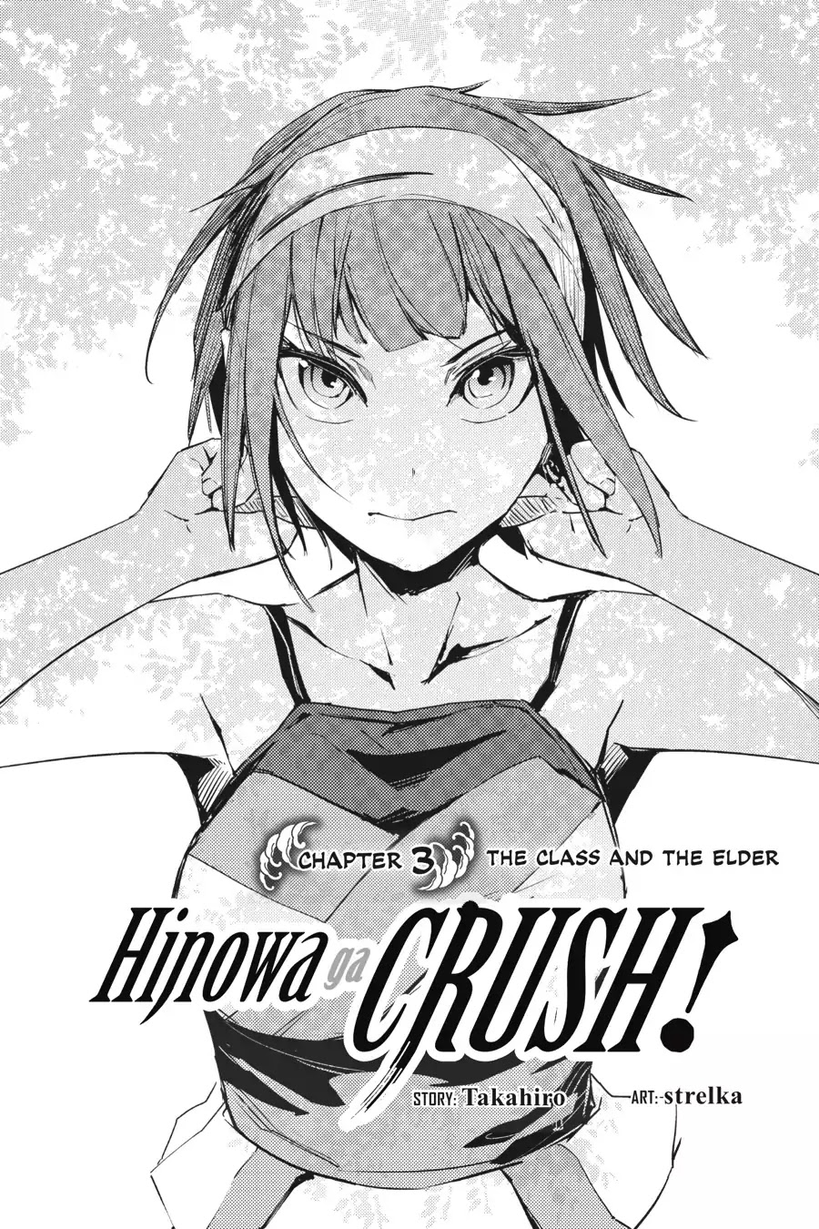 Hinowa ga Yuku Chapter 3 page 3 - Chapter 3