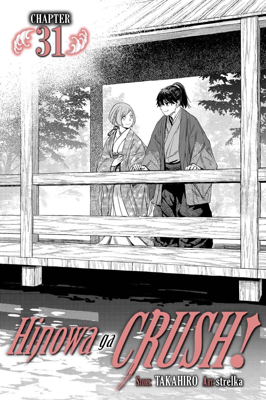 Hinowa ga Yuku Chapter 31 page 1 - Chapter 31