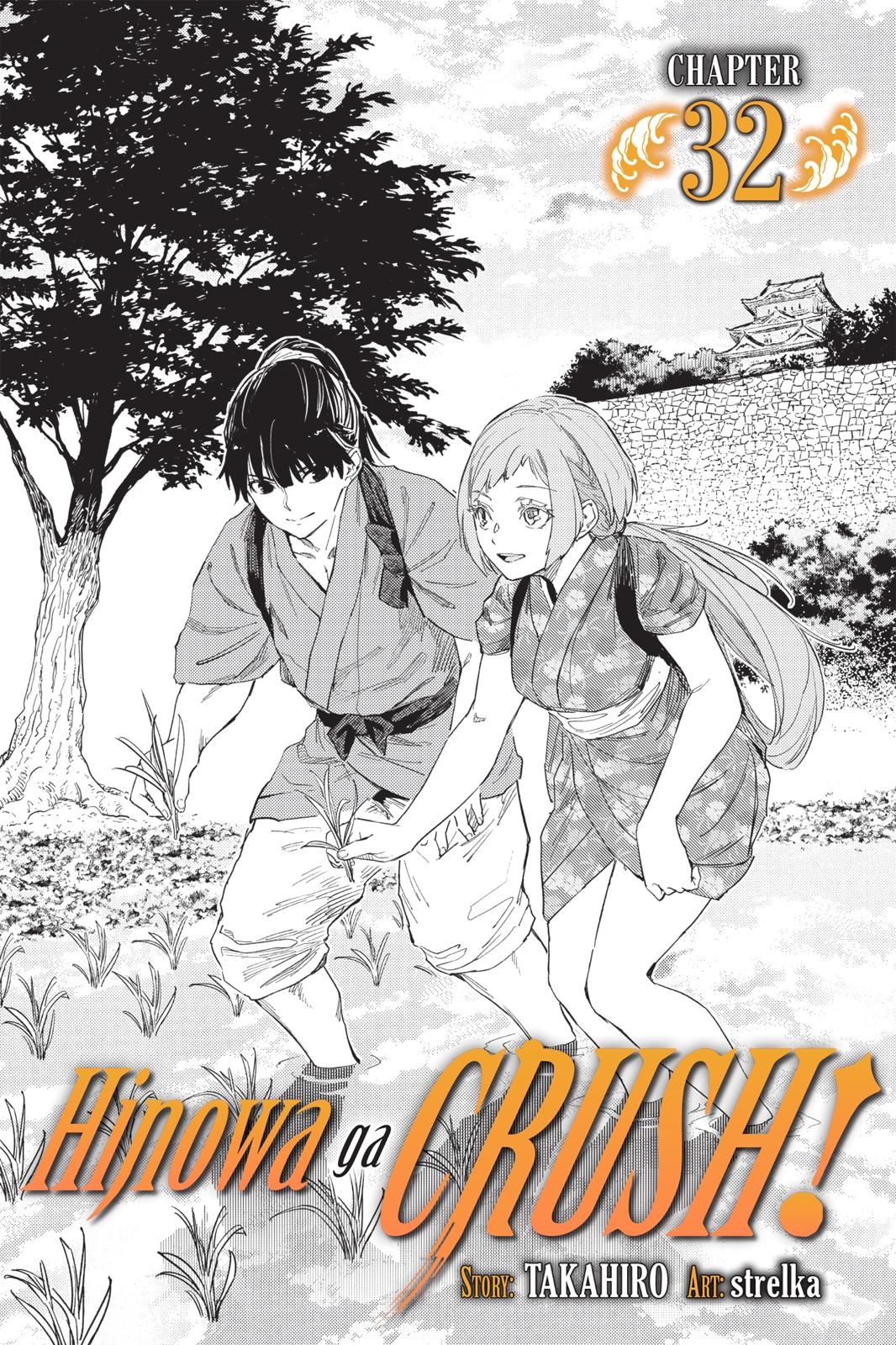 Hinowa ga Yuku Chapter 32 page 1 - Chapter 32