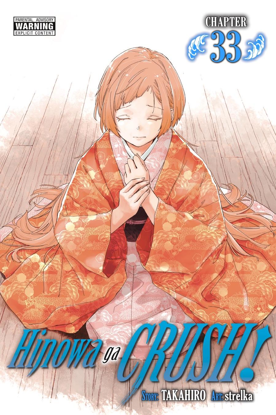Hinowa ga Yuku Chapter 33 page 1 - Chapter 33