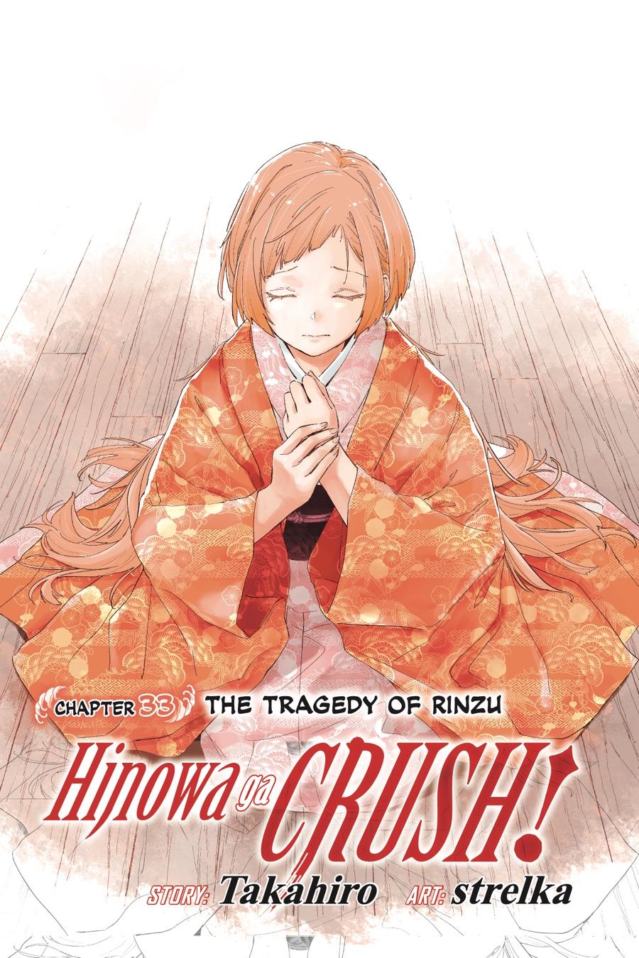 Hinowa ga Yuku Chapter 33 page 2 - Chapter 33