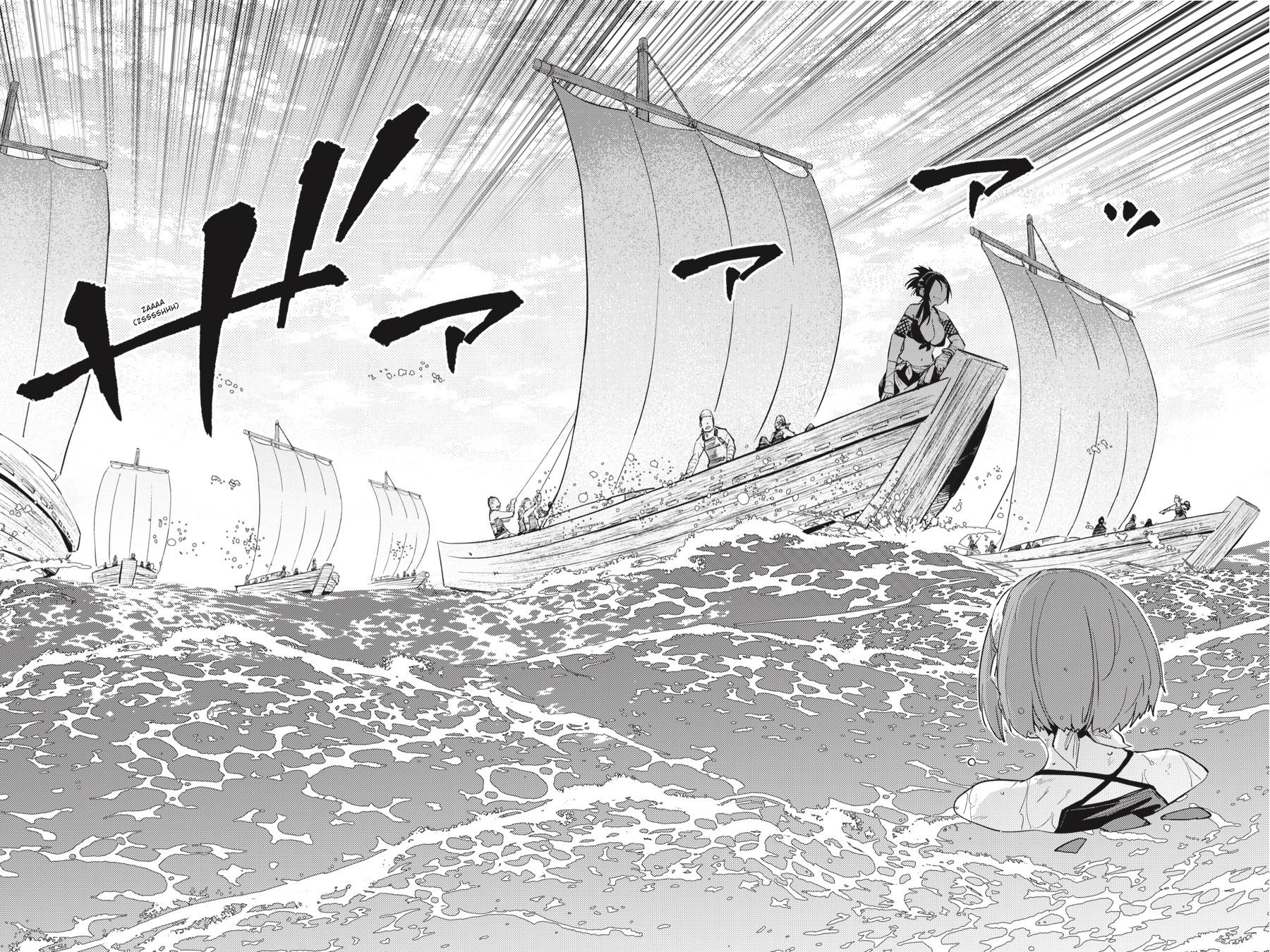 Hinowa ga Yuku Chapter 36 page 33 - Chapter 36