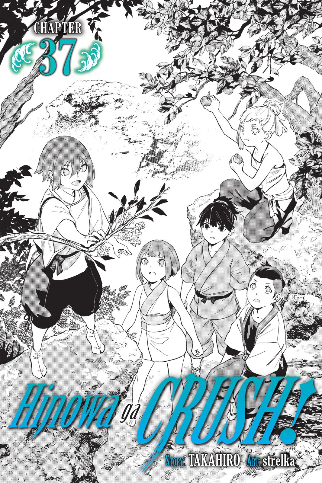 Hinowa ga Yuku Chapter 37 page 1 - Chapter 37