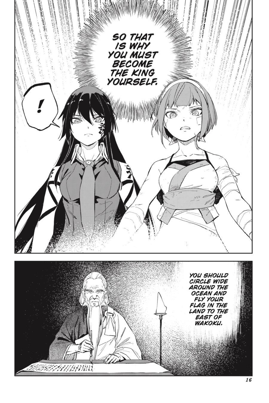 Hinowa ga Yuku Chapter 37 page 17 - Chapter 37