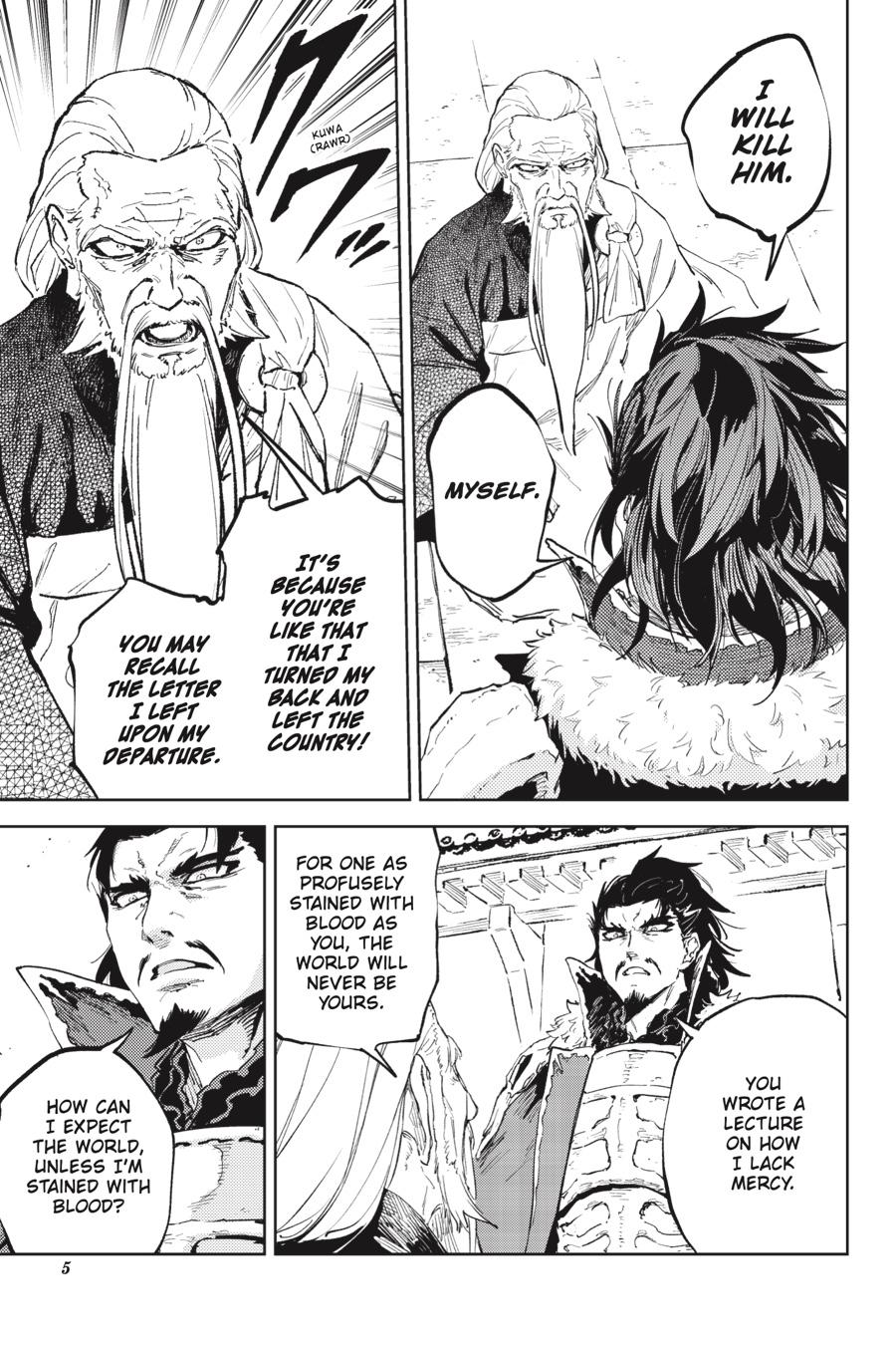 Hinowa ga Yuku Chapter 37 page 6 - Chapter 37