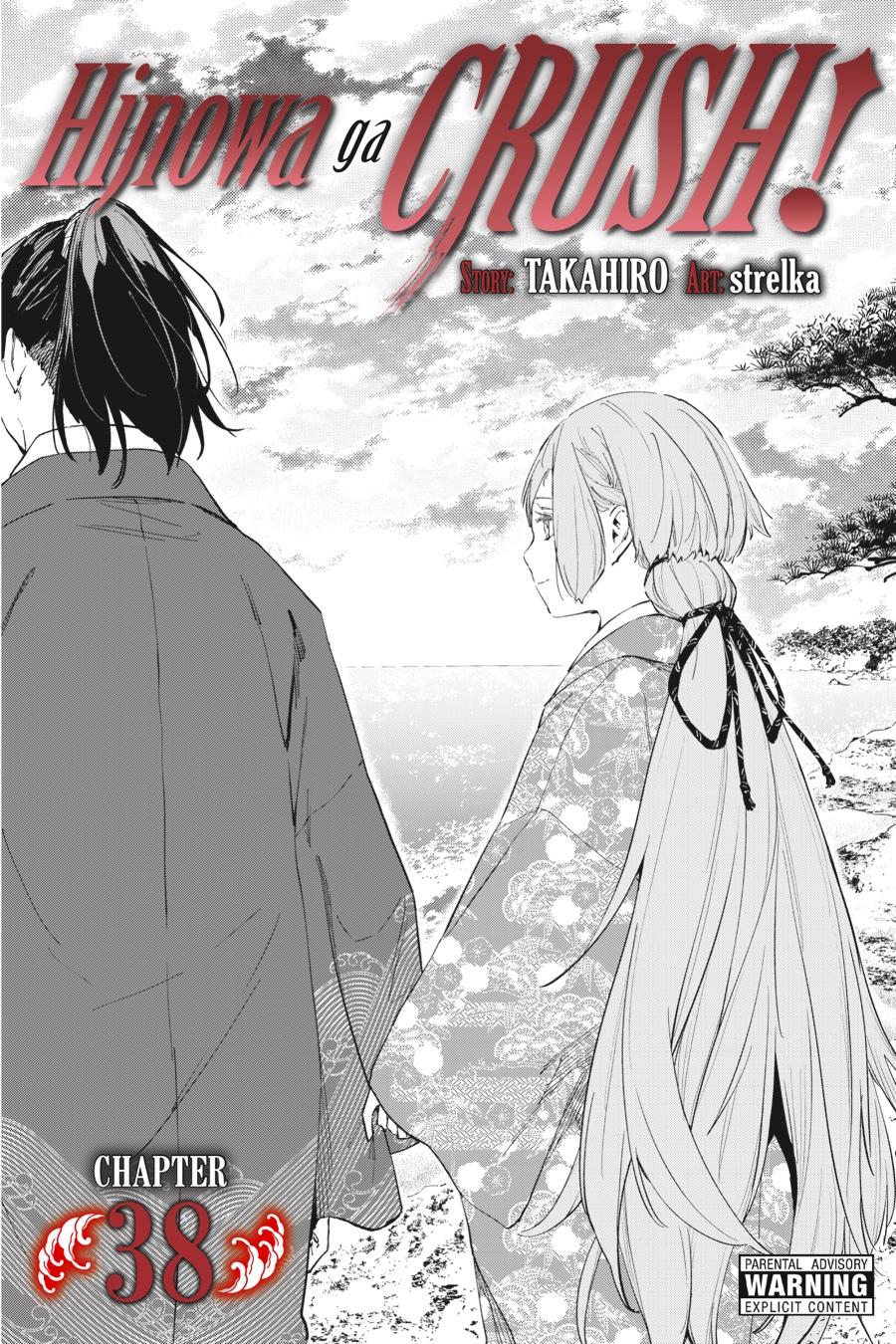 Hinowa ga Yuku Chapter 38 page 1 - Chapter 38