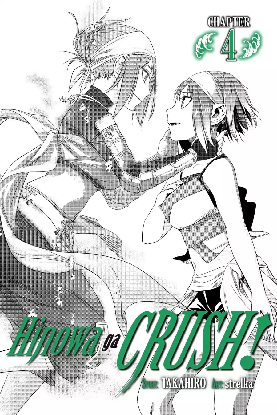 Hinowa ga Yuku Chapter 4 page 1 - Chapter 4