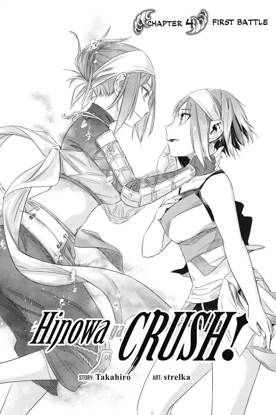 Hinowa ga Yuku Chapter 4 page 2 - Chapter 4