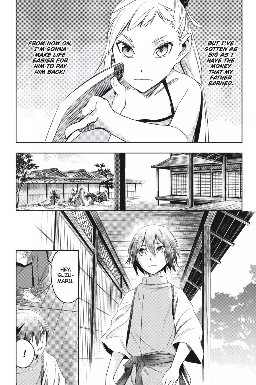 Hinowa ga Yuku Chapter 4 page 4 - Chapter 4