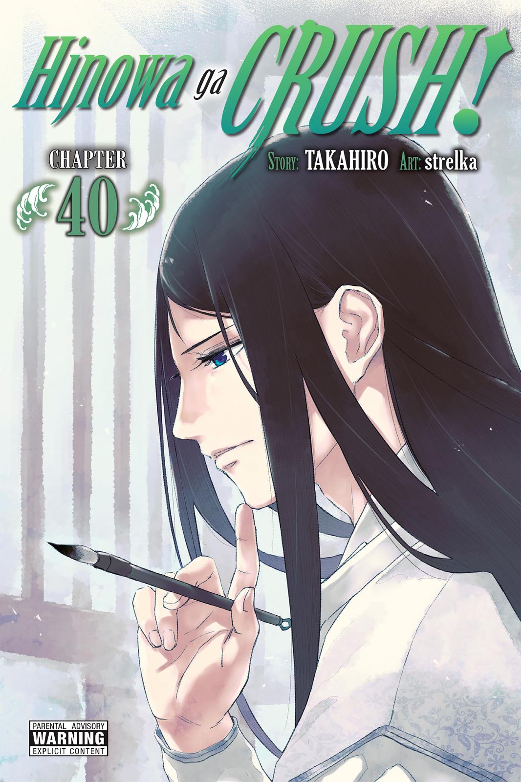 Hinowa ga Yuku Chapter 40 page 1 - Chapter 40