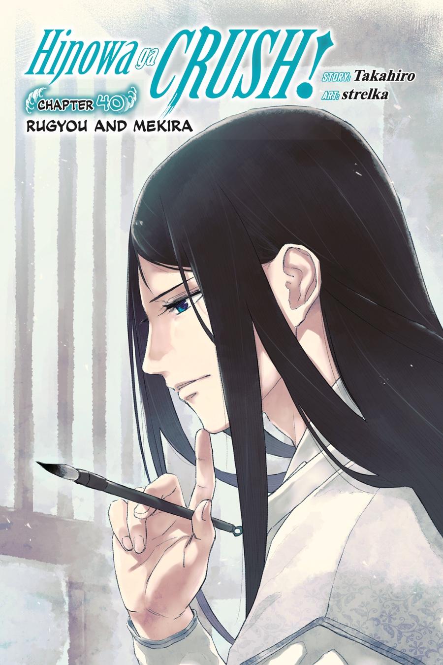 Hinowa ga Yuku Chapter 40 page 2 - Chapter 40