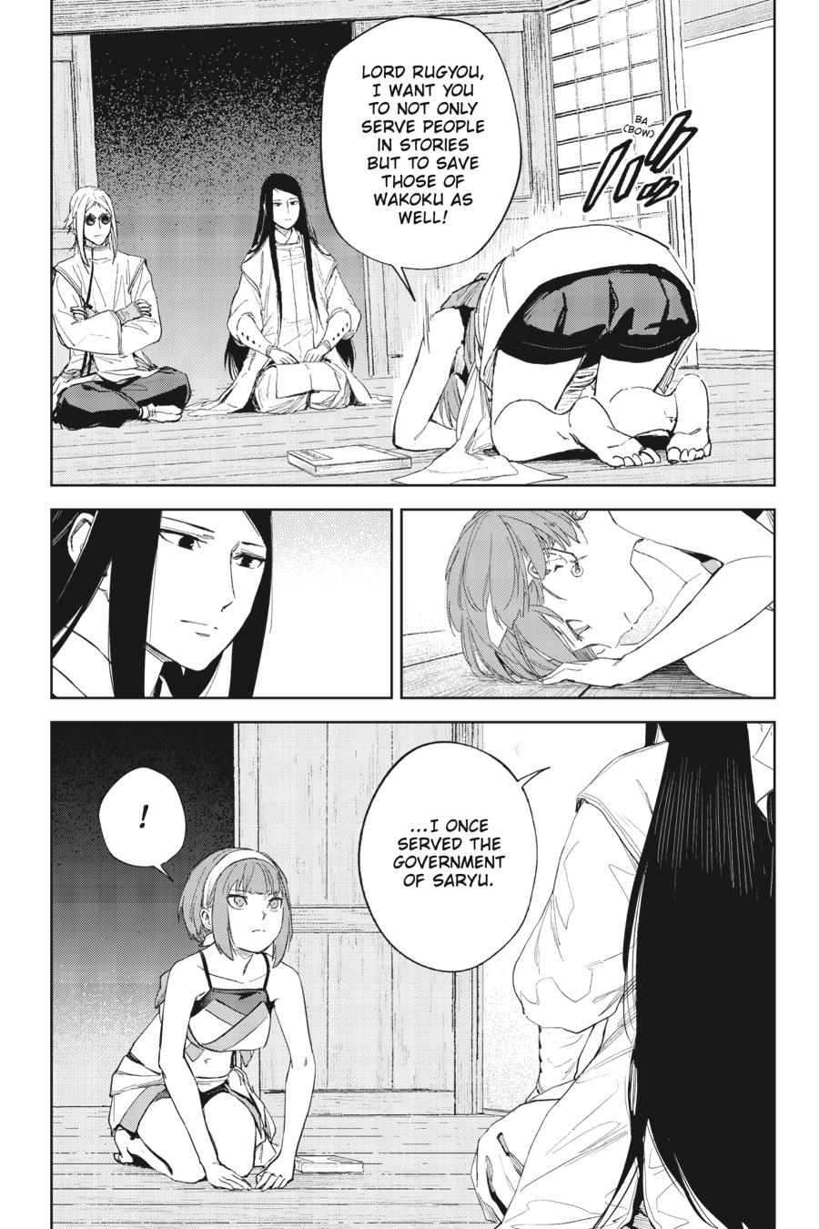 Hinowa ga Yuku Chapter 40 page 21 - Chapter 40