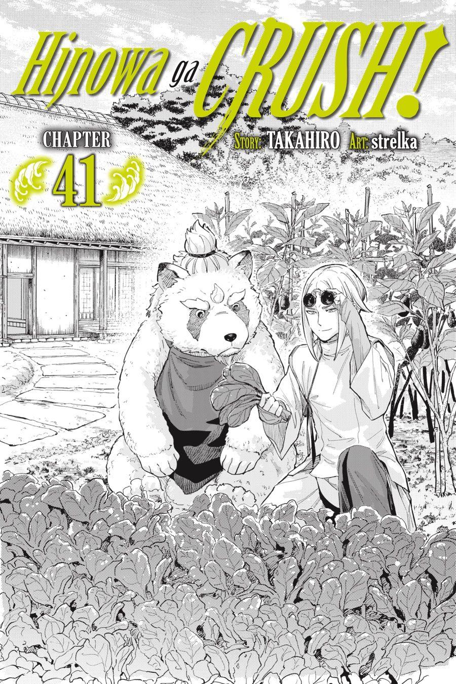 Hinowa ga Yuku Chapter 41 page 1 - Chapter 41