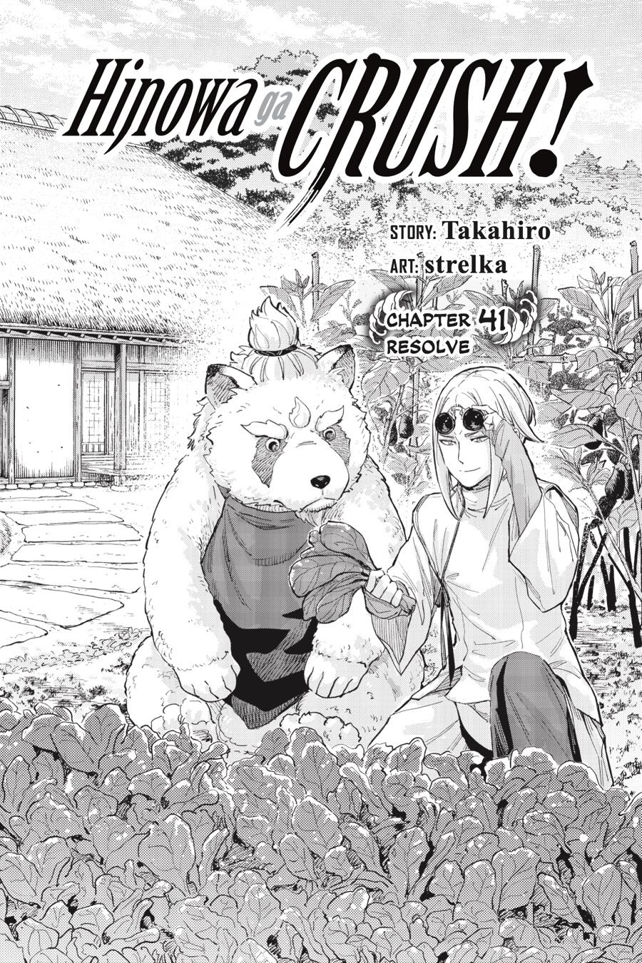 Hinowa ga Yuku Chapter 41 page 2 - Chapter 41