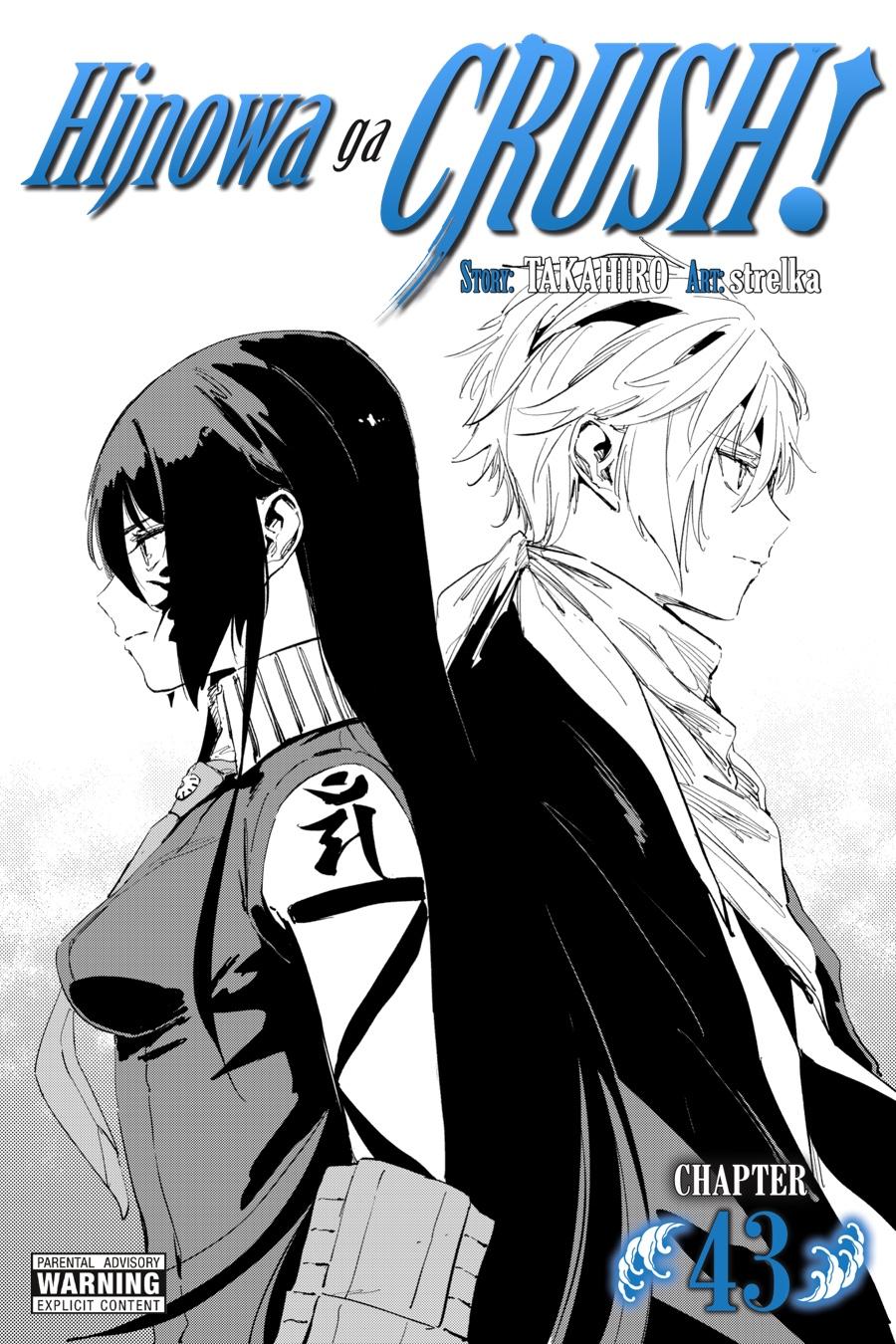Hinowa ga Yuku Chapter 43 page 1 - Chapter 43