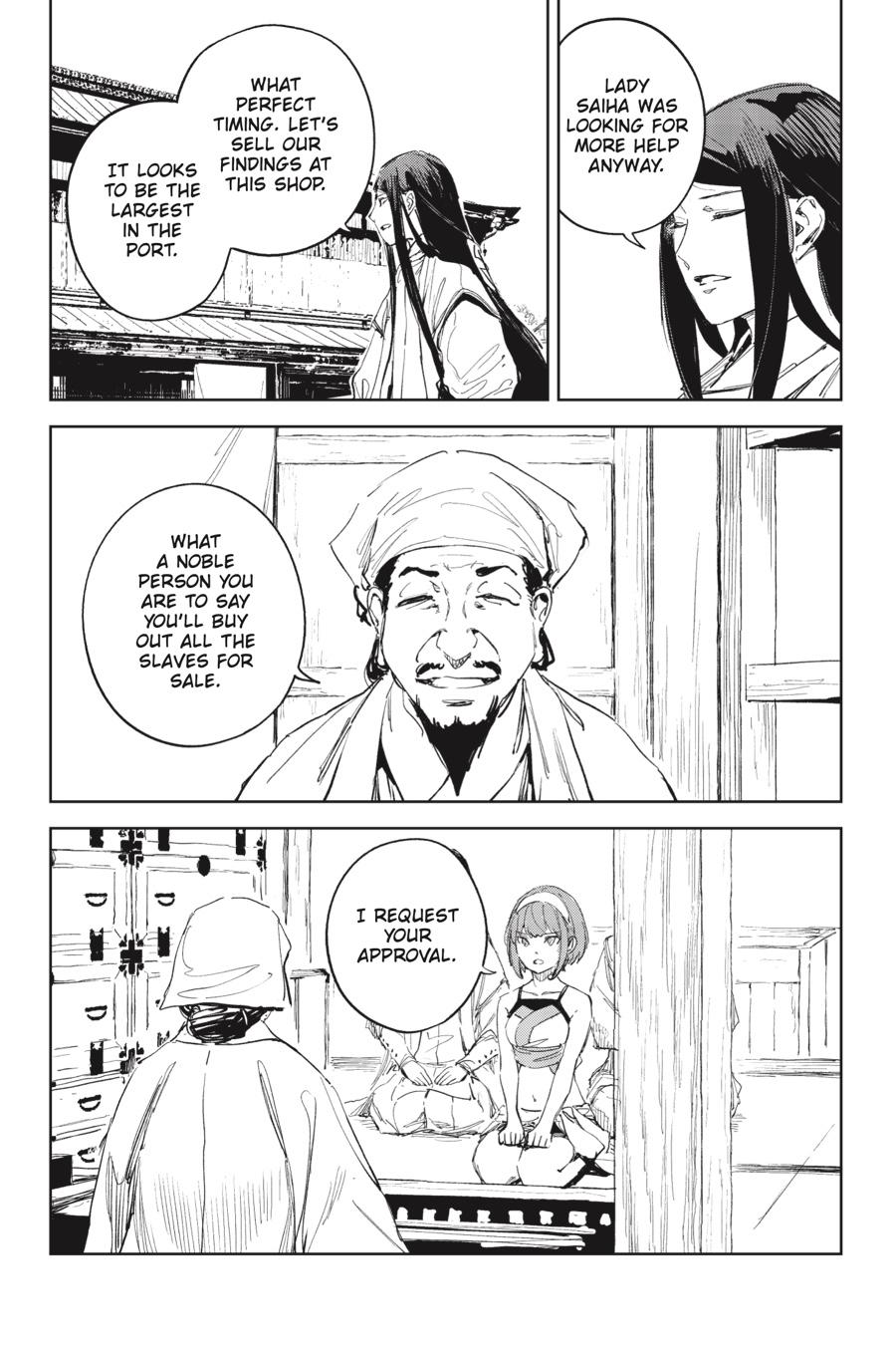 Hinowa ga Yuku Chapter 44 page 11 - Chapter 44