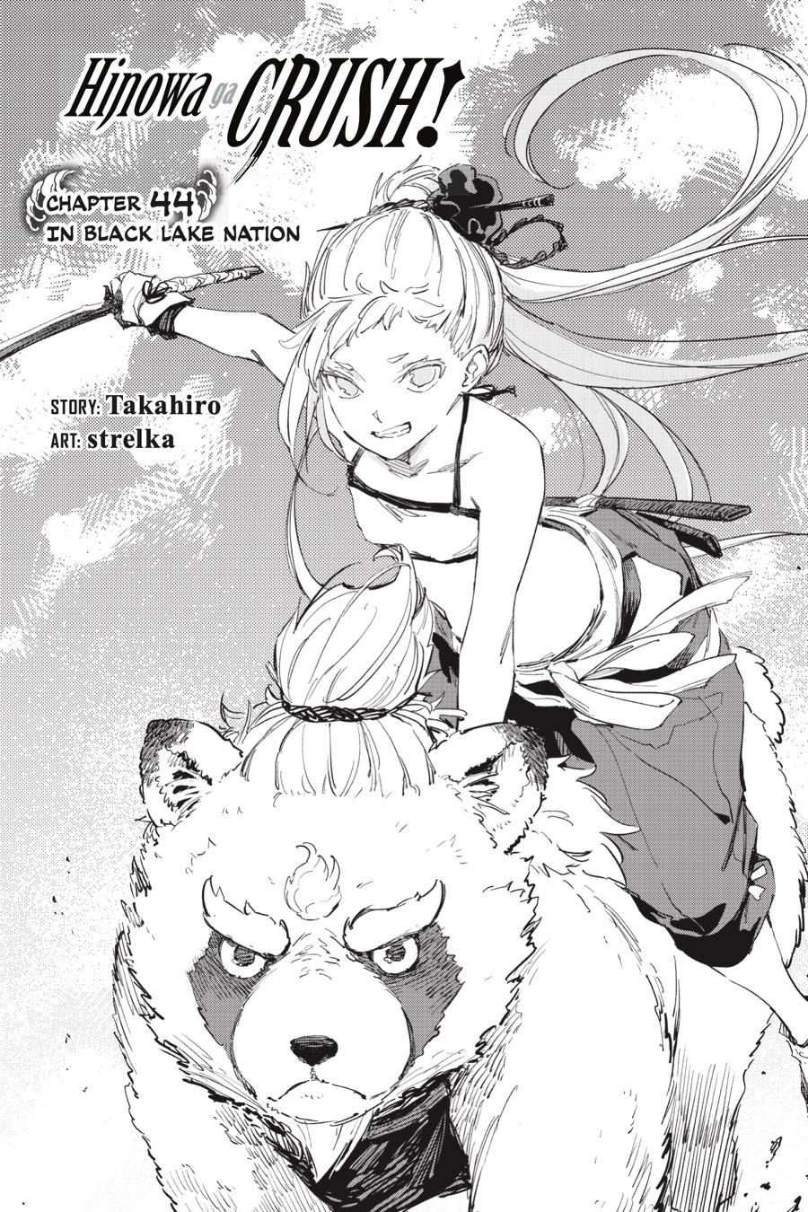 Hinowa ga Yuku Chapter 44 page 2 - Chapter 44