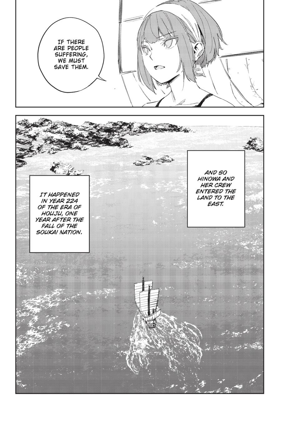 Hinowa ga Yuku Chapter 44 page 25 - Chapter 44