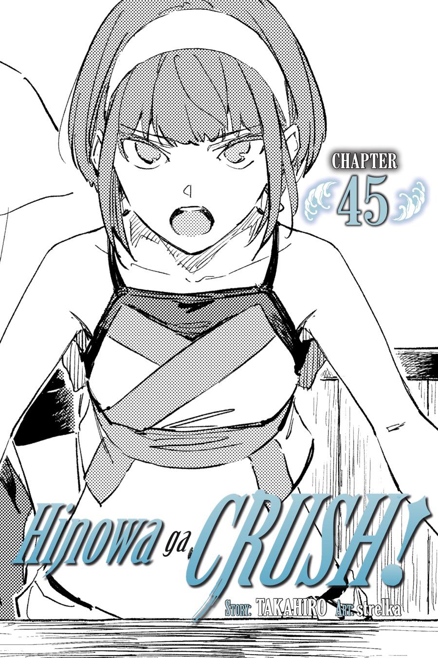 Hinowa ga Yuku Chapter 45 page 1 - Chapter 45