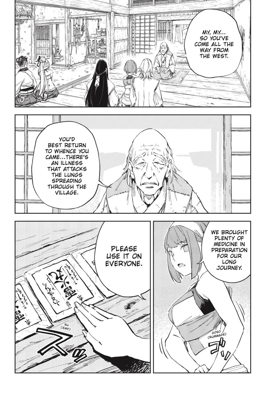 Hinowa ga Yuku Chapter 45 page 7 - Chapter 45