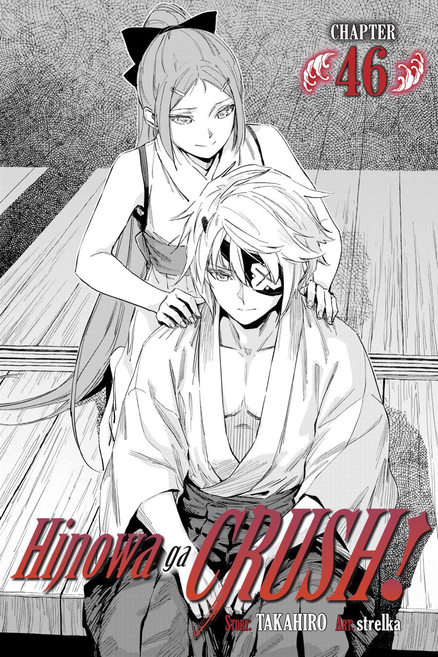 Hinowa ga Yuku Chapter 46 page 1 - Chapter 46