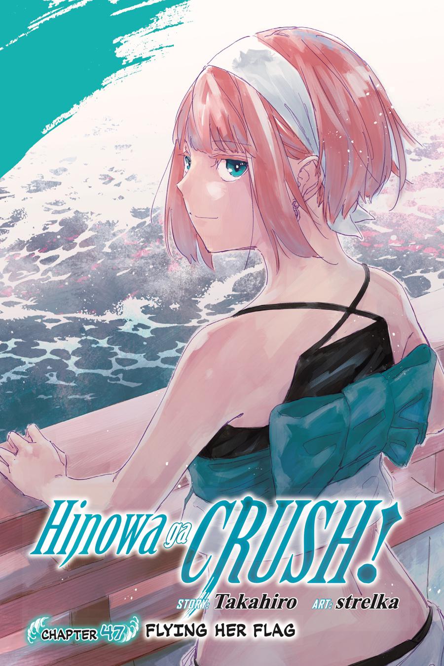 Hinowa ga Yuku Chapter 47 page 2 - Chapter 47