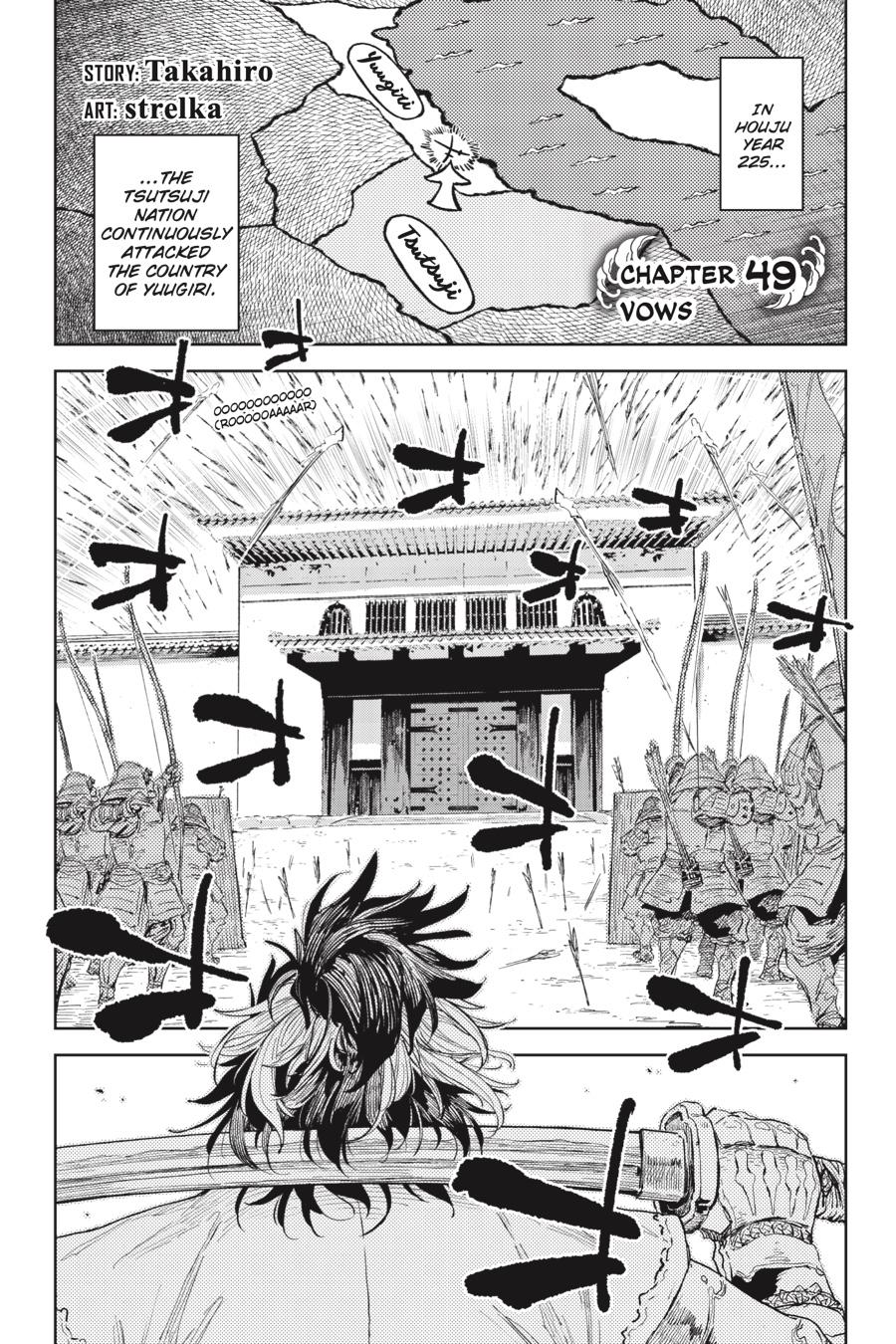 Hinowa ga Yuku Chapter 49 page 1 - Chapter 49