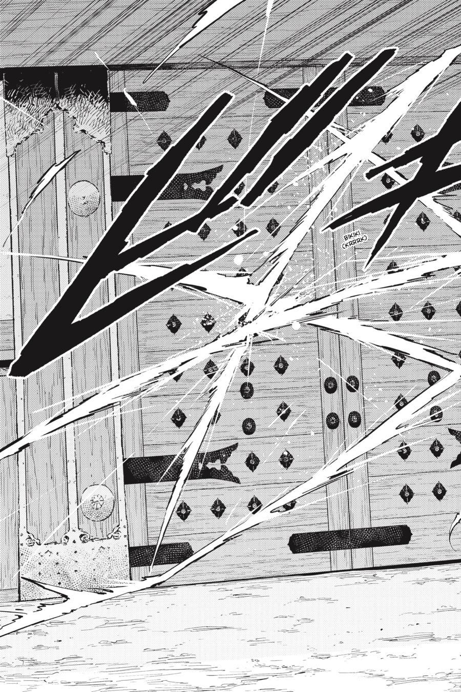 Hinowa ga Yuku Chapter 49 page 5 - Chapter 49
