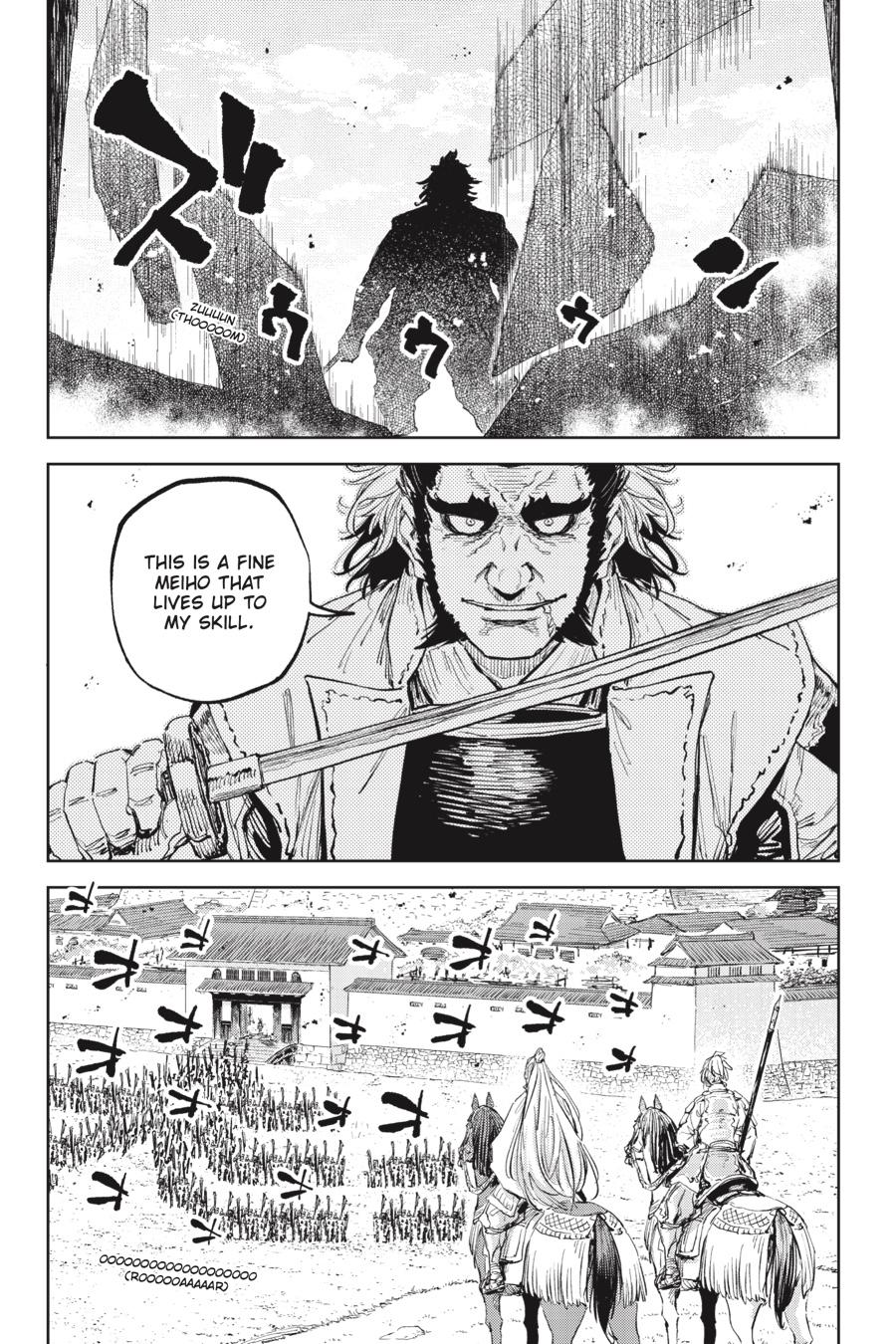 Hinowa ga Yuku Chapter 49 page 6 - Chapter 49
