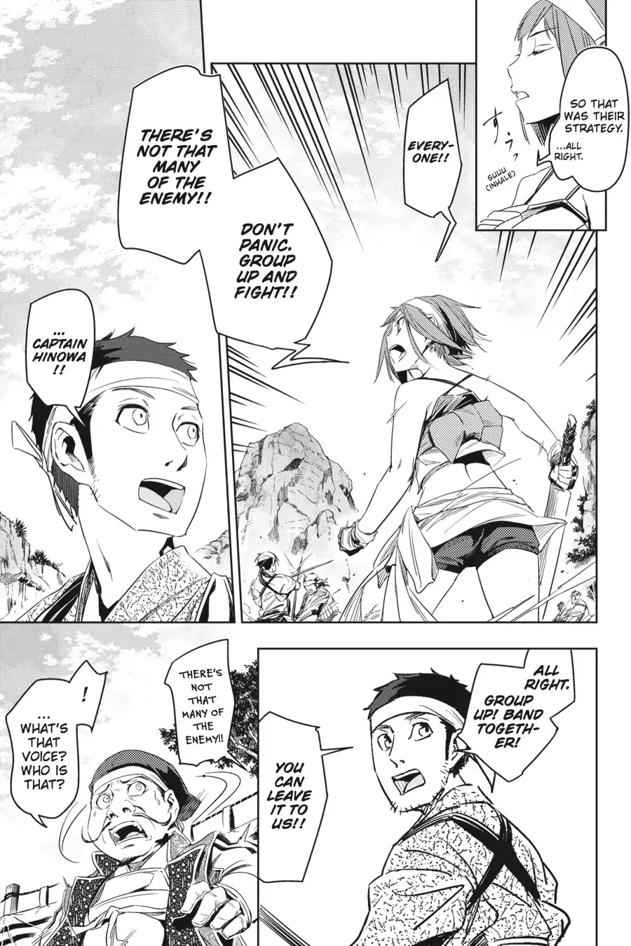 Hinowa ga Yuku Chapter 5 page 16 - Chapter 5