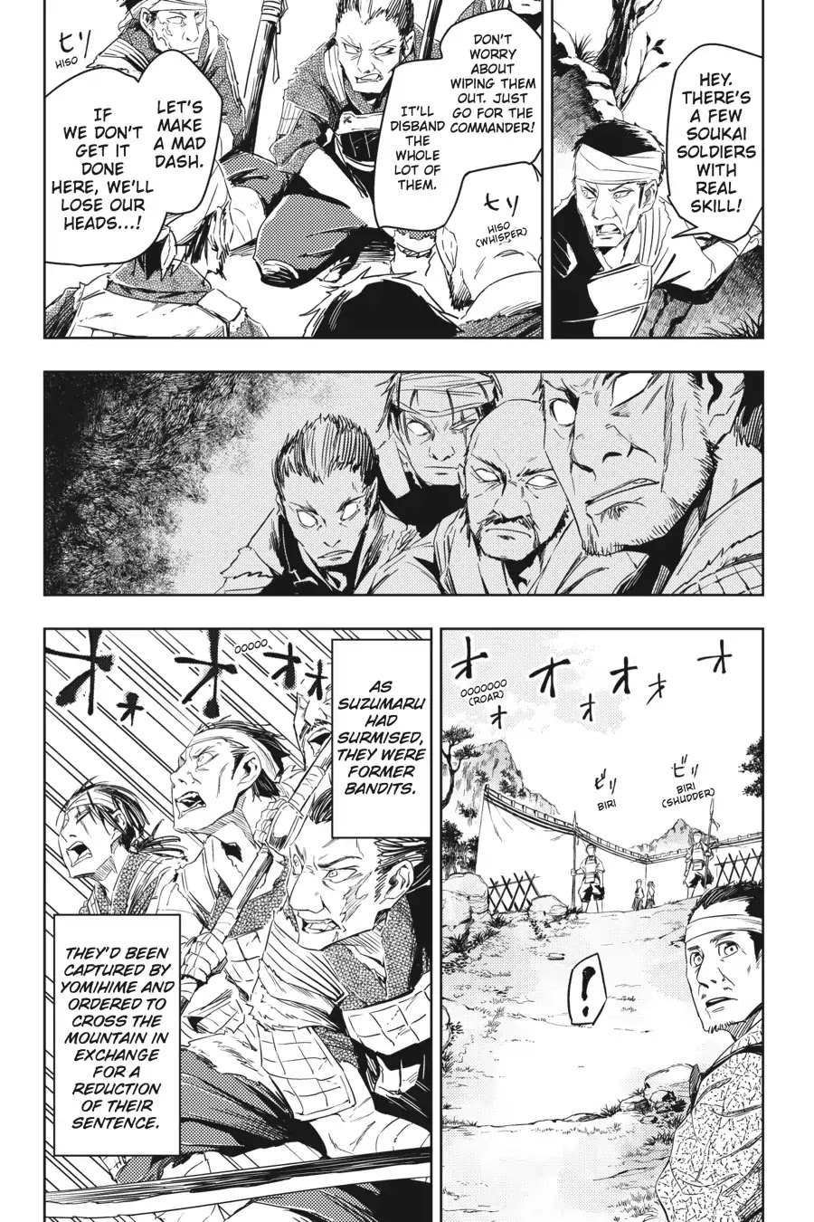 Hinowa ga Yuku Chapter 5 page 17 - Chapter 5