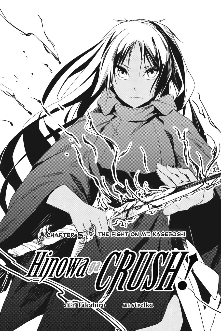 Hinowa ga Yuku Chapter 5 page 3 - Chapter 5