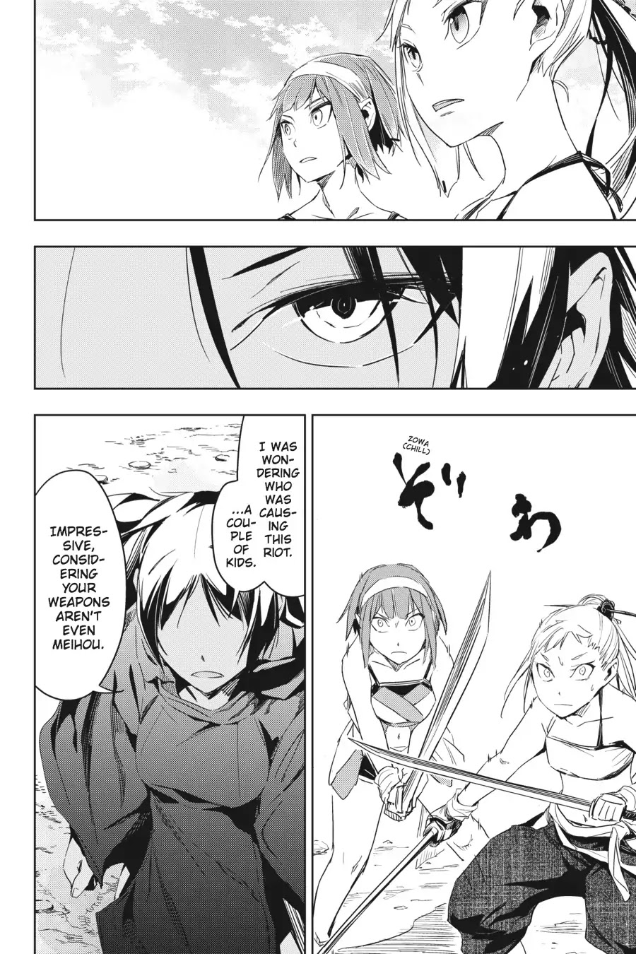 Hinowa ga Yuku Chapter 5 page 30 - Chapter 5