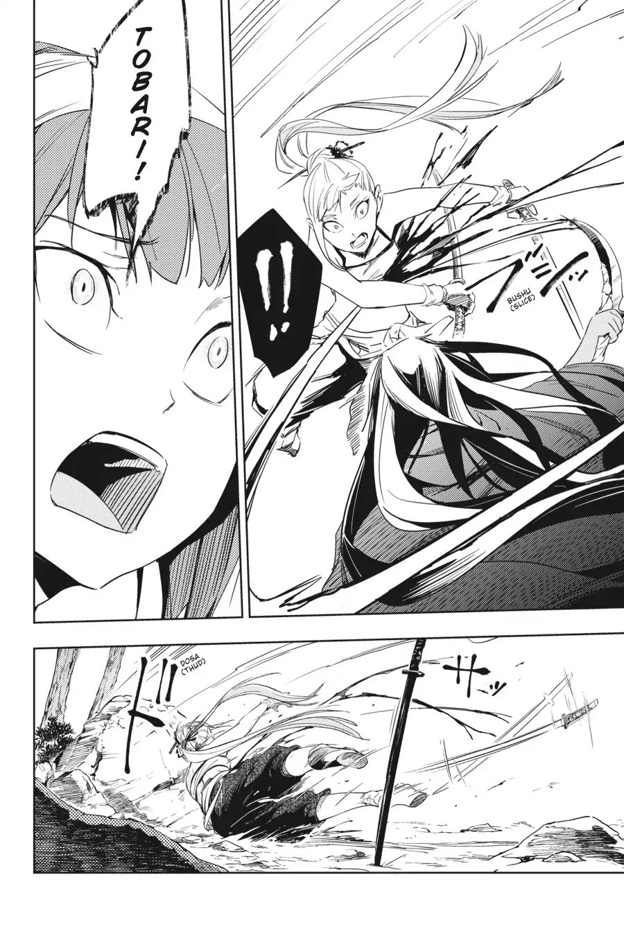 Hinowa ga Yuku Chapter 5 page 34 - Chapter 5