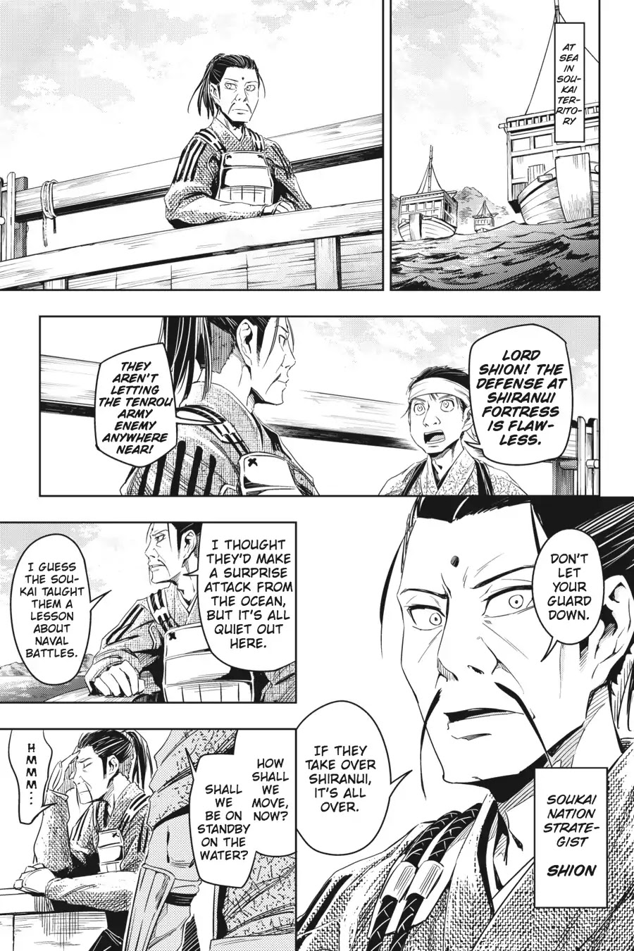 Hinowa ga Yuku Chapter 5 page 4 - Chapter 5